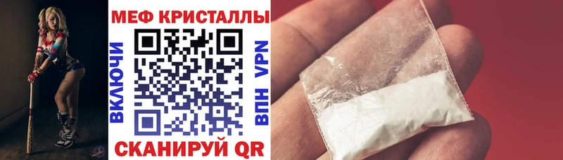 Магазины продажи наркотиков Знаменск Конопля  КОКАИН  ГАШ  МЕФ 
