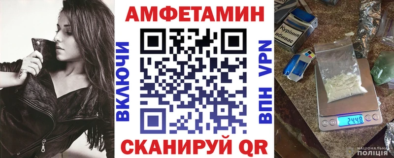 АМФЕТАМИН Розовый  даркнет наркотические препараты  Знаменск  KRAKEN ONION 