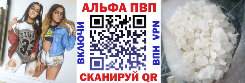 Alpha PVP Соль  сколько стоит  Знаменск 