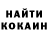 Кокаин 97% chronoras