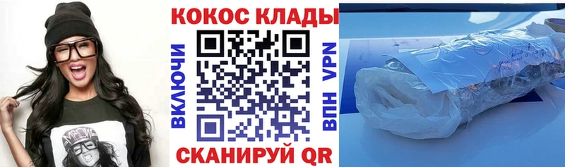 COCAIN 99%  наркошоп  Знаменск 