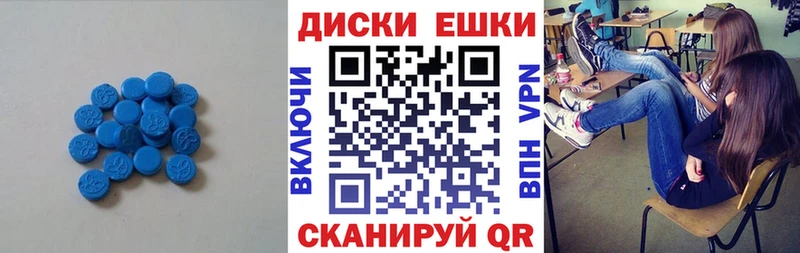 Экстази TESLA  ссылка на мегу зеркало  Знаменск  где купить  