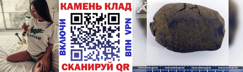 ГАШИШ hashish  продажа наркотиков  Знаменск 