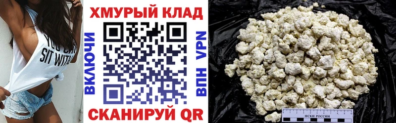 Героин афганец дарнет шоп MEGA ссылка Знаменск