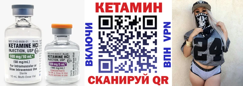 КЕТАМИН ketamine kraken сайт Знаменск