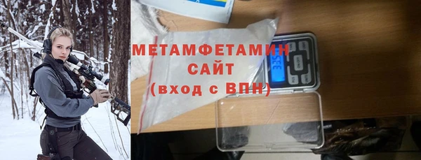 гашишное масло Верея