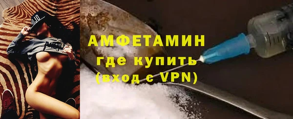 MDMA Premium VHQ Бронницы