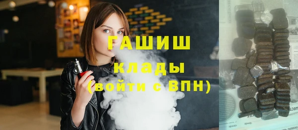 гашишное масло Верея