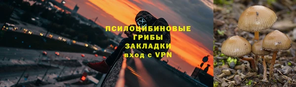 MDMA Бугульма
