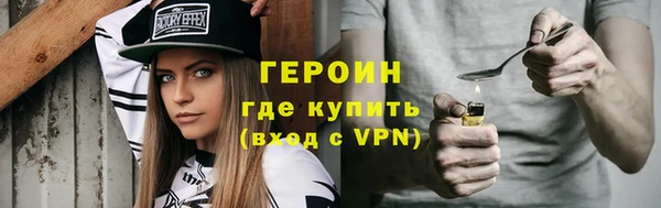первитин Верхний Тагил