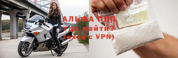 альфа пвп VHQ Семилуки