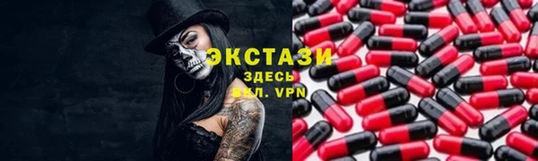 первитин Верхний Тагил