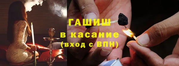 гашишное масло Верея