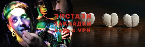 MDMA Бугульма
