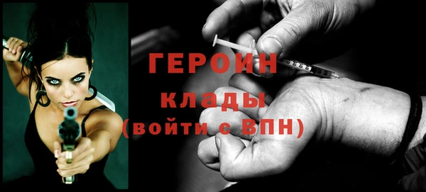 первитин Верхний Тагил