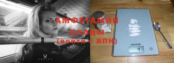 первитин Верхнеуральск