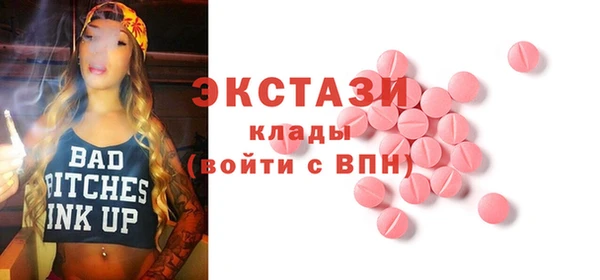 MDMA Premium VHQ Бронницы