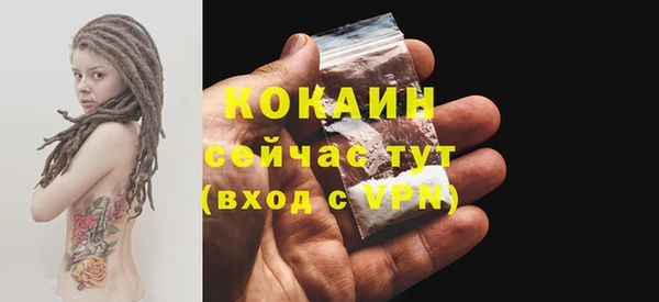 MDMA Premium VHQ Бронницы