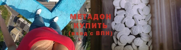 первитин Верхнеуральск
