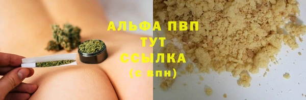 MDMA Premium VHQ Бронницы