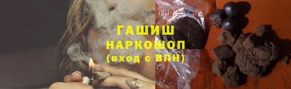 трава Семёнов
