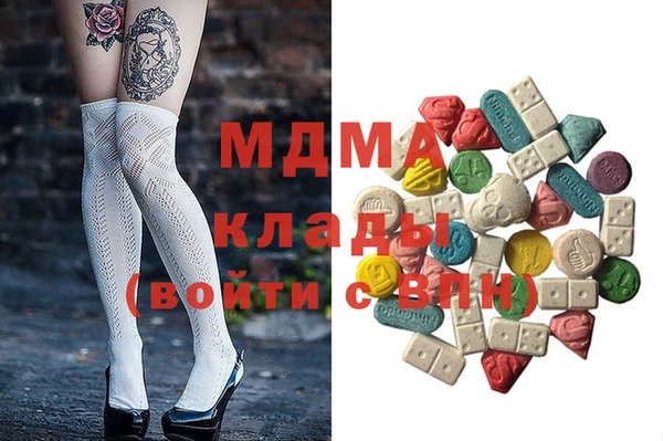 гашишное масло Верея