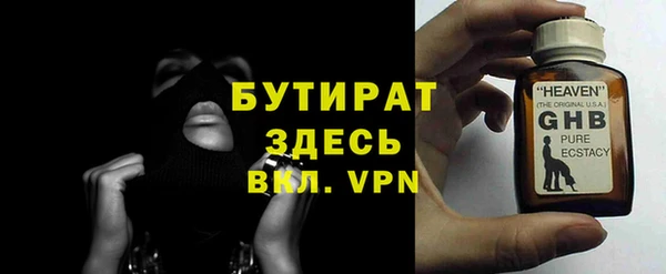 первитин Верхнеуральск