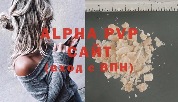 первитин Верхний Тагил