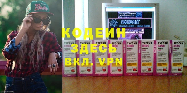 MDMA Бугульма