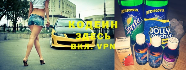 MDMA Бугульма