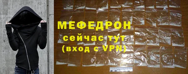 MDMA Бугульма