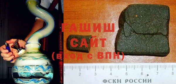 гашишное масло Верея