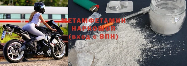 дмт Бородино