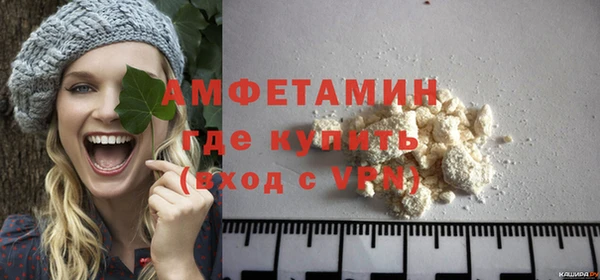 MDMA Premium VHQ Бронницы