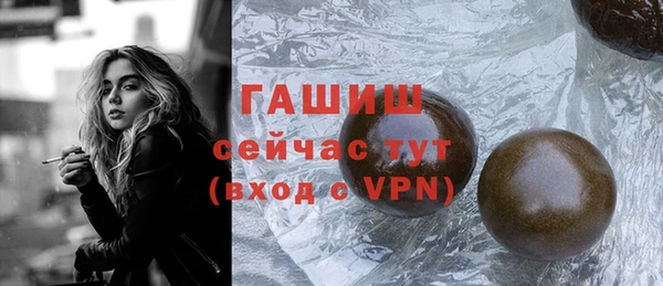 гашишное масло Верея