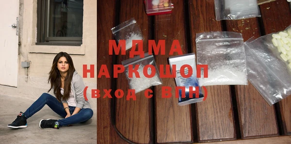 дмт Бородино