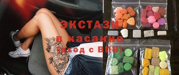 первитин Верхний Тагил