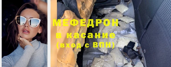 гашишное масло Верея