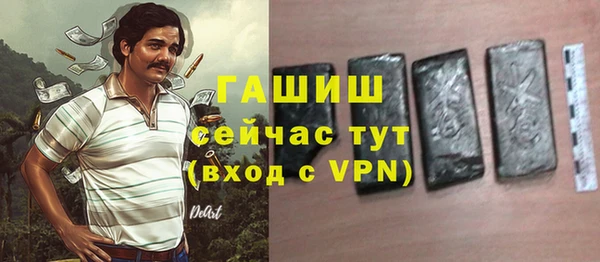 MDMA Premium VHQ Бронницы