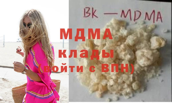 первитин Верхнеуральск