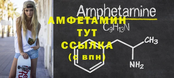 MDMA Бугульма
