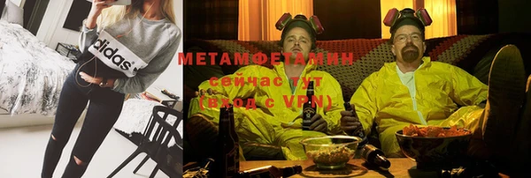 MDMA Бугульма