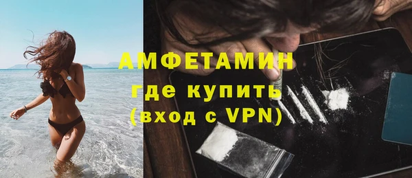 MDMA Premium VHQ Бронницы