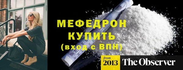 первитин Верхний Тагил