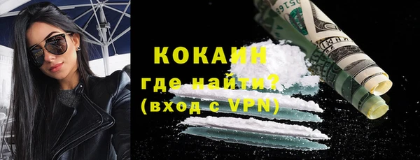 MDMA Premium VHQ Бронницы