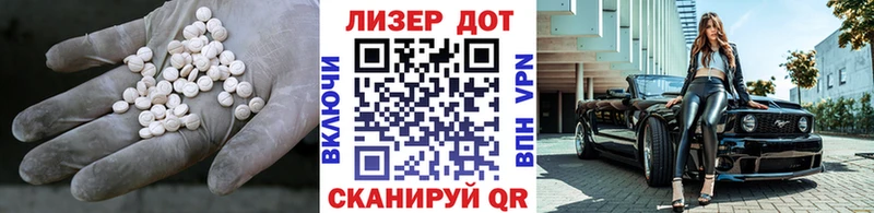 blacksprut рабочий сайт  наркотики  Знаменск  это состав  ЛСД экстази ecstasy 