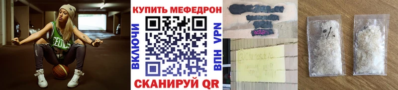 МЕФ 4 MMC  Знаменск 