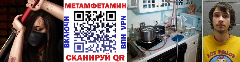 где продают   Знаменск  kraken зеркало  Метамфетамин Декстрометамфетамин 99.9% 
