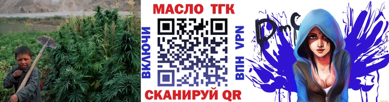 как найти закладки Знаменск Дистиллят ТГК Wax