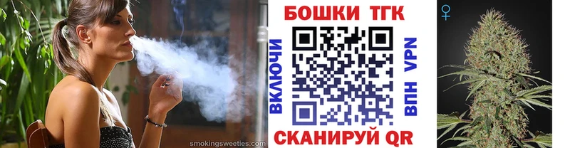 мега как зайти  Знаменск  это какой сайт  Канабис планчик 